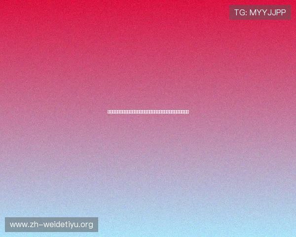 深度解读世界杯西班牙佛得角球员采访：揭示球队凝聚力与战术布局的秘密