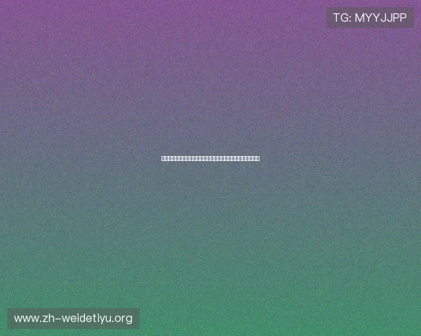 西班牙佛得角比赛结束后球员赛后心声及教练对比赛的全面点评