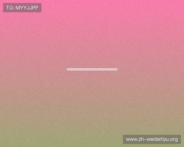 上海跃动青少年体育俱乐部全面提升青少年体能与技能的专业培训机构推荐