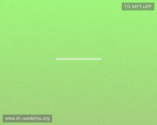 中国足彩网站常见问题解答与技巧分享，解决用户在投注过程中遇到的疑难问题